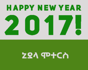 Happy Ethiopian New Year!